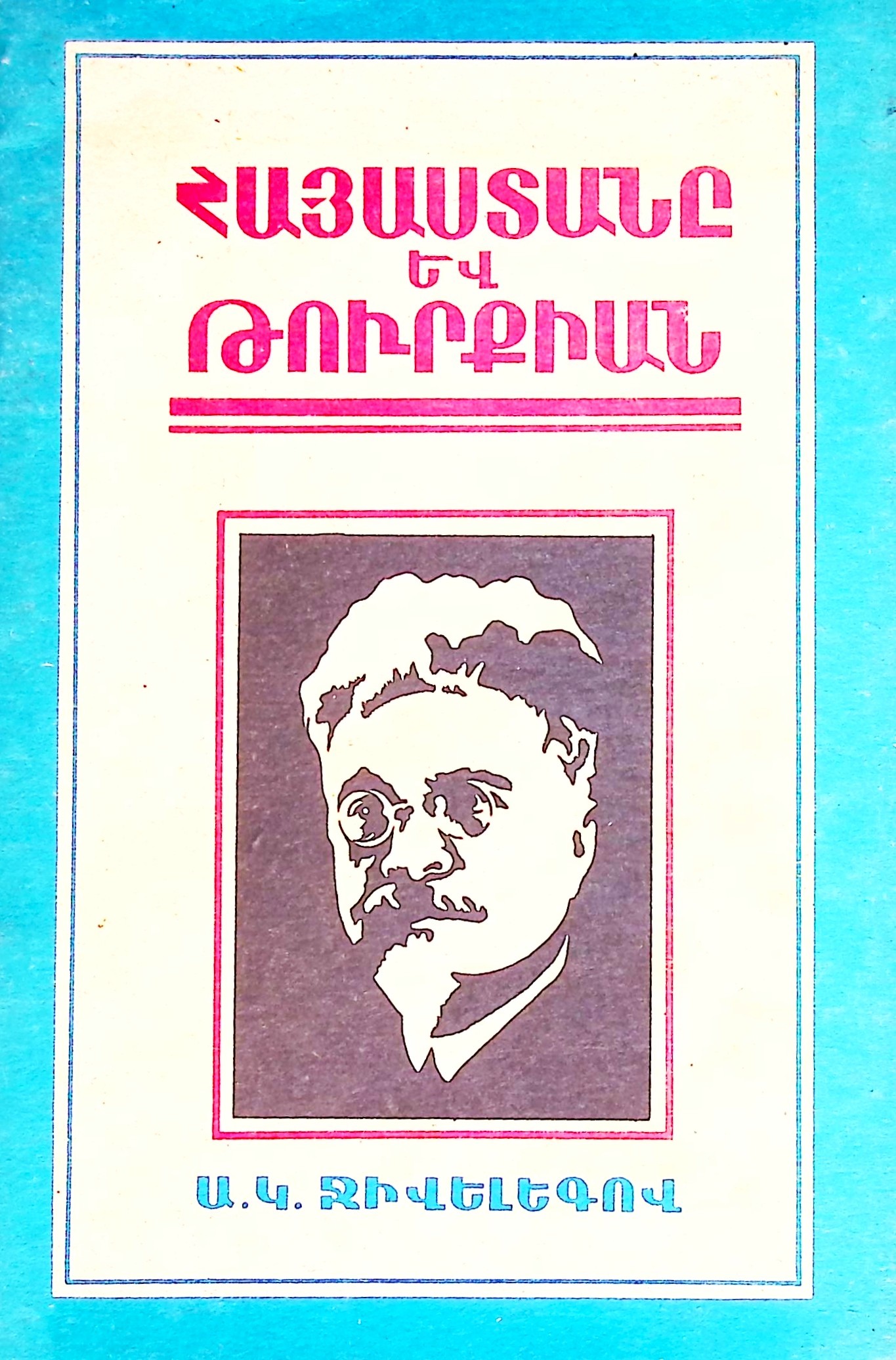 book-image